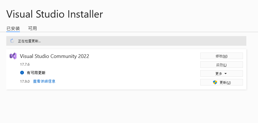 windows下rust 搭建gtk4,搭建跨平臺(tái)的rust gui開發(fā)環(huán)境